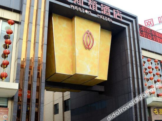 Others 4, Weston Hotel, Huizhou