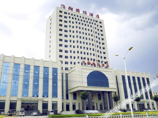 Others 3, Feixiang International Hotel, Hohhot