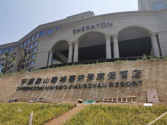 Exterior & Views 2, Sheraton Ningbo Xiangshan Resort, Ningbo