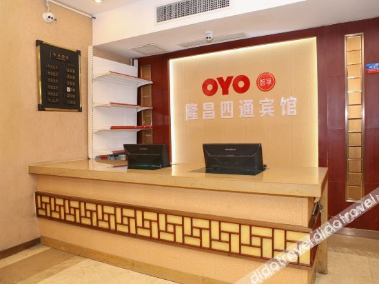 Others 3, Longchang Sitong Business Hotel, Neijiang]]