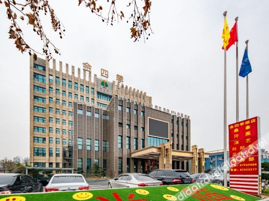 Others 2, Jinsiji Leisure Hotel, Wuxi