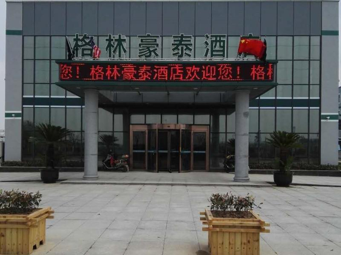 Exterior & Views 2, GreenTree Inn Yancheng Dafeng port Sea world Hotel, Yancheng