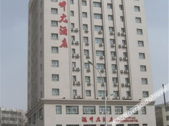 Others 5, Starway Hotel (Akesu Century Plaza), Aksu