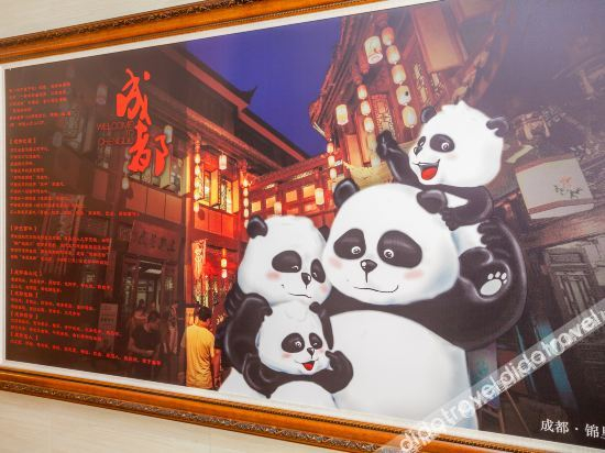 Others 5, Panda Prince Hotel (Chengdu Dafeng Store), Chengdu
