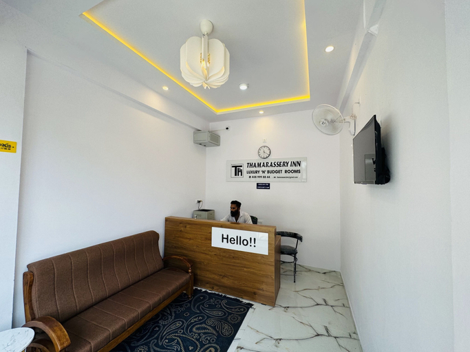 Public Area