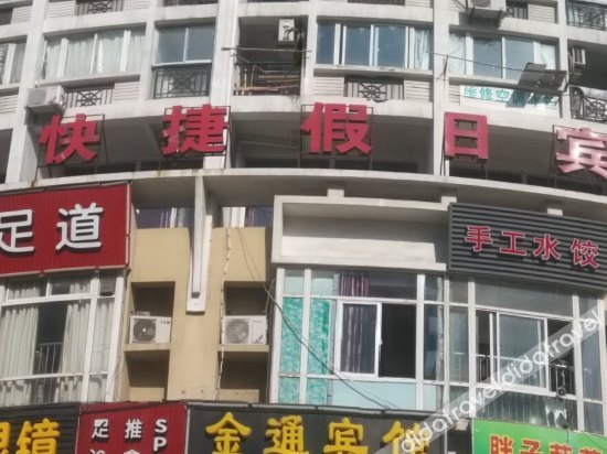 Others 2, Kuwo Express Hotel, Hangzhou