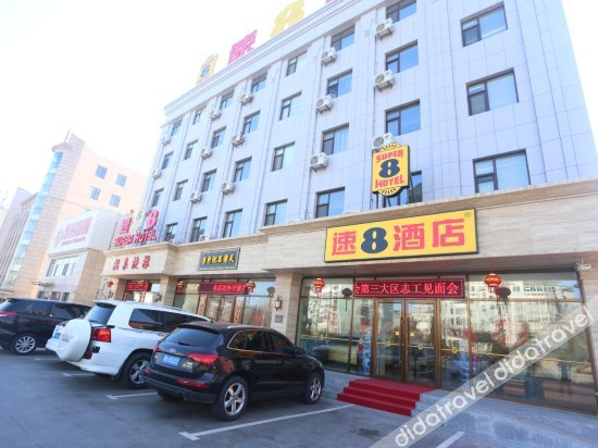 Others 5, Super 8 Huludao Longwan Haibin, Huludao