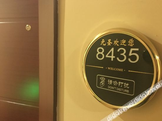 Others 2, Yuansheng Express Hotel, Shanghai