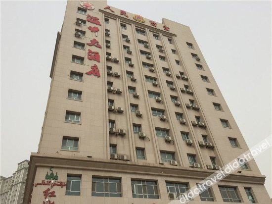 Others 4, Starway Hotel (Akesu Century Plaza), Aksu
