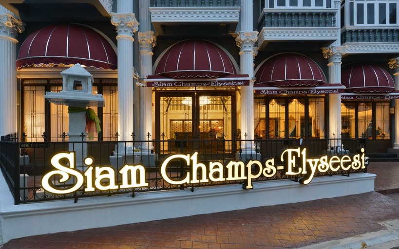 Siam Champs Elyseesi Unique Hotel, Phra Nakhon