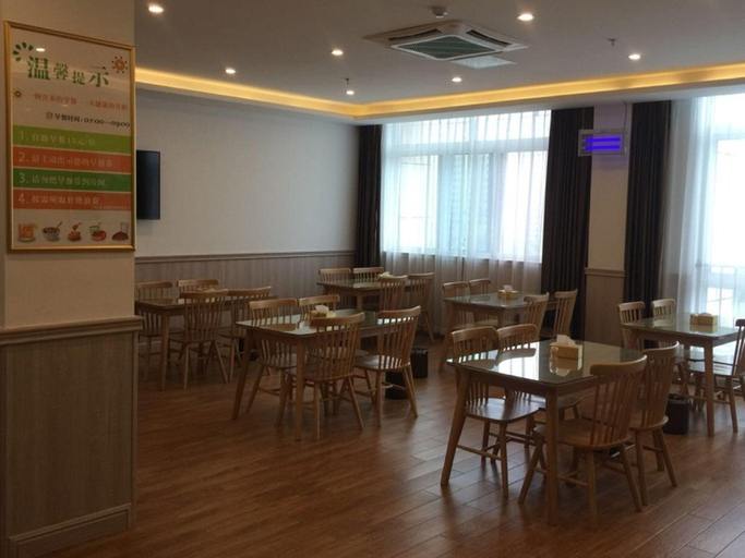 Food & Drinks 5, GreenTree Inn Hefei Changfeng County Gangji Town Jingang Avenue Express Hotel, Hefei
