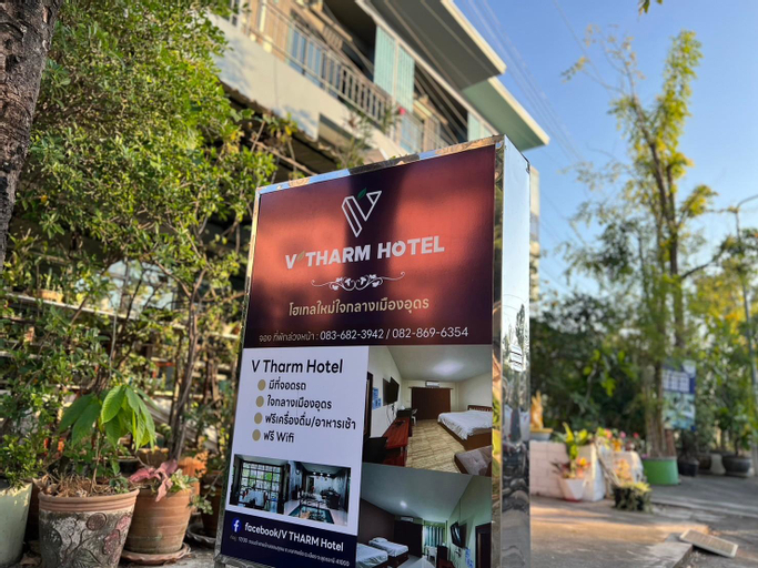 V Tharm Hotel, Muang Udon Thani