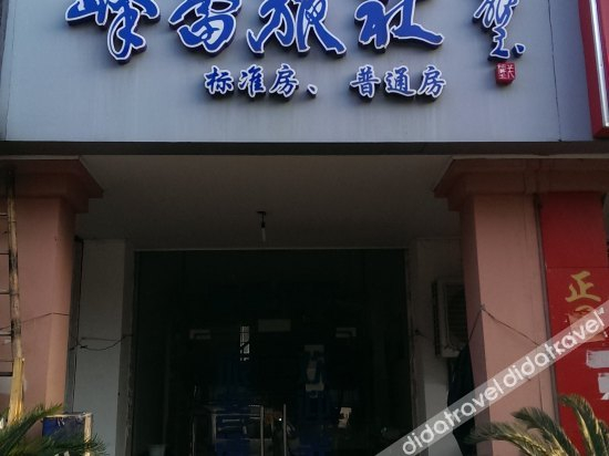 Others 3, Fenglei Hostel, Suzhou