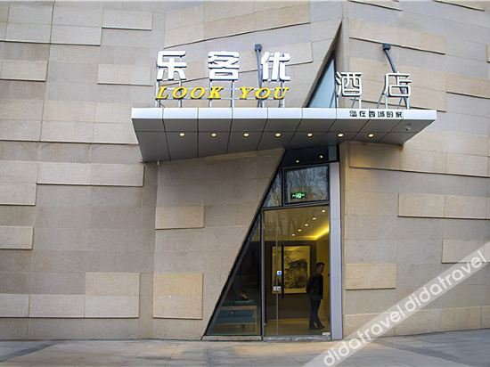 Others 3, Jinan lekeyou Hotel, Jinan
