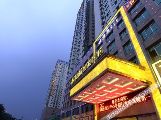 Others 5, Candy Austin Hotel, Hengyang
