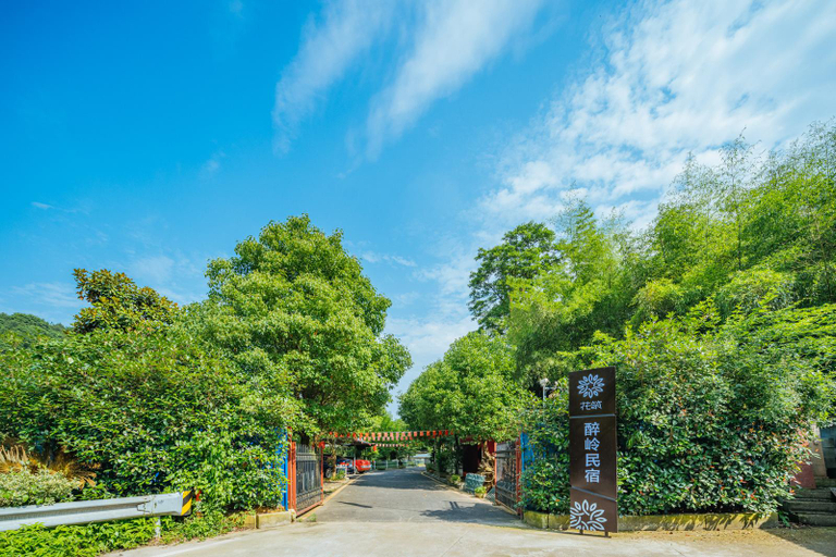 Others 3, Floral Hotel ·Zuiling Shaoxing Wangtan, Shaoxing