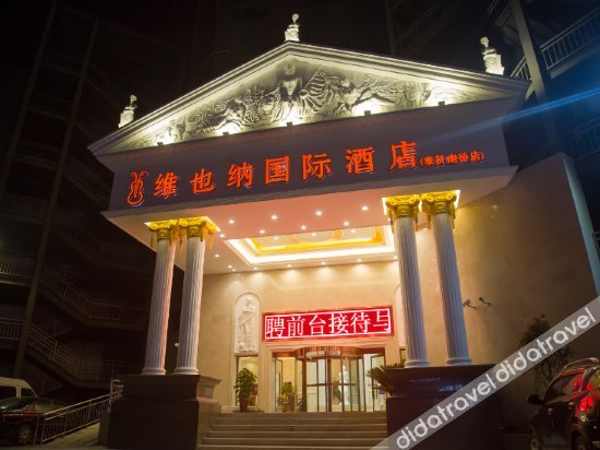 外观 3, Vienna International Hotel (Shanghai Nanqiao), Shanghai