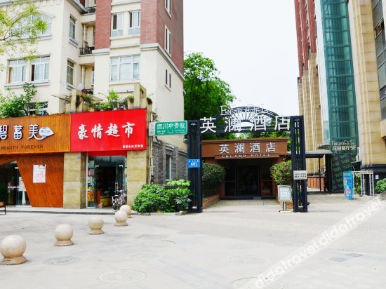 Others 4, Enland Hotel, Chengdu