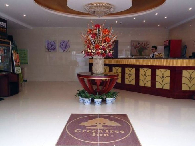 Public Area