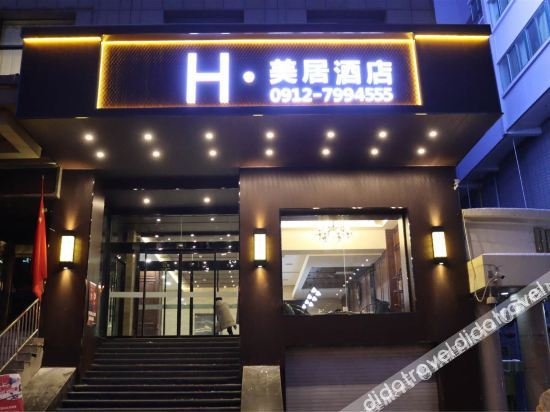 Others 2, Meiju Hotel, Yulin