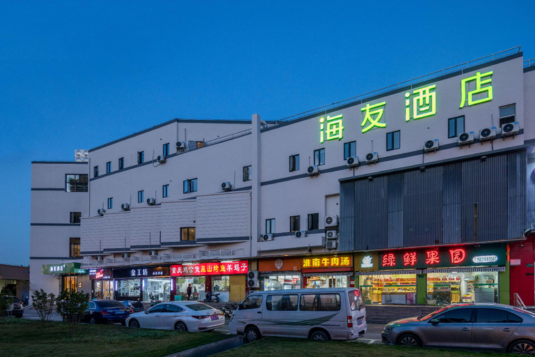Exterior & Views 2, Hi Inn Shanghai Hongqiao Railway Station Shenchang North Road, Shanghai