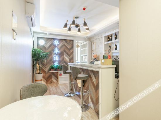 Hotel Interior or Public Areas 2, Huayong Hotel (Changsha Zhongmaocheng), Changsha