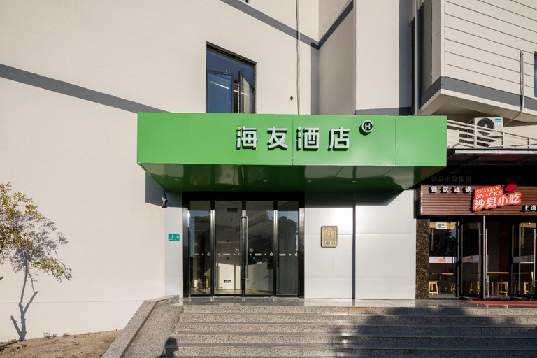 Exterior & Views 4, Hi Inn Shanghai Hongqiao Railway Station Shenchang North Road, Shanghai