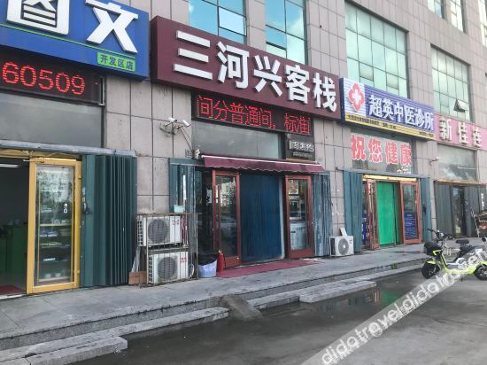 Others 4, Sanhexing Inn (Yantai Development Zone), Yantai