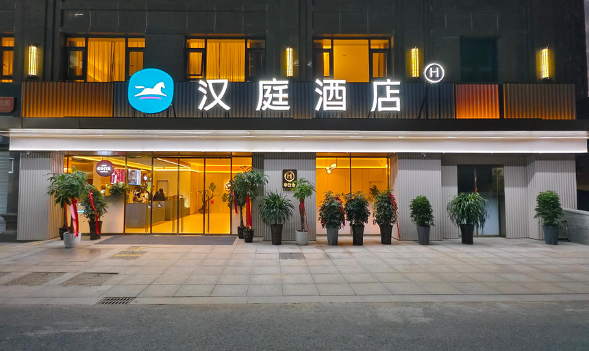 Others 5, Hanting Hotel Siyang Arc de Triomphe Paris City, Suqian