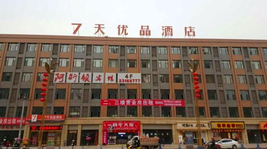 Others 4, 7 Days Premium Ziyang Anyue Ningdu Avenue, Ziyang