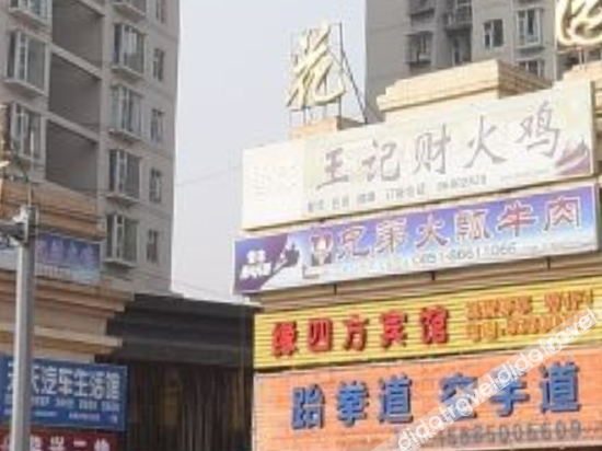 Others 4, Yuan si fang Hotel, Guiyang