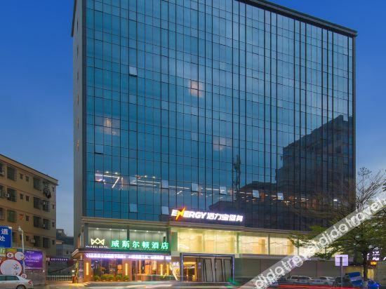 Others 3, Wiesel Hotel, Huizhou