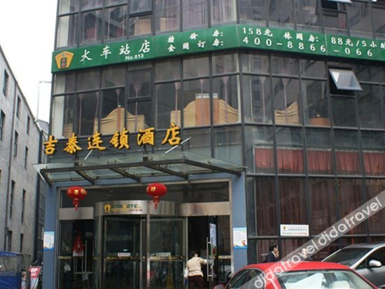 外���