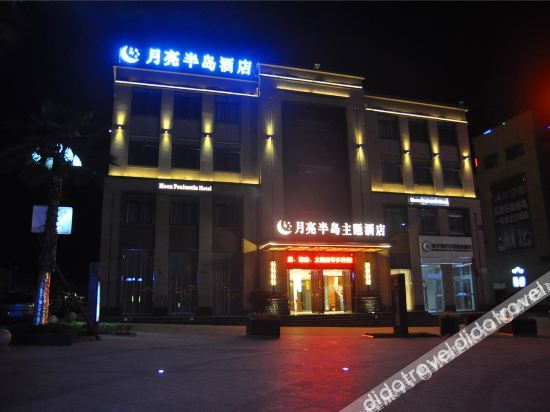 Hotel Exterior 4, Moon Peninsula Theme Hotel, Yibin