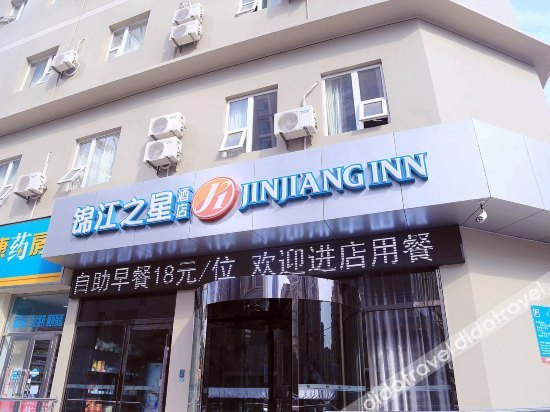 Others 3, Jinjiang Inn Select Dalian Youhao Square, Dalian