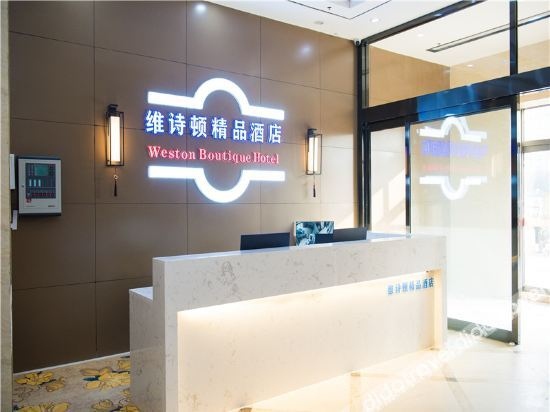 Others 5, Luo He Weston Boutique Hotel, Luohe