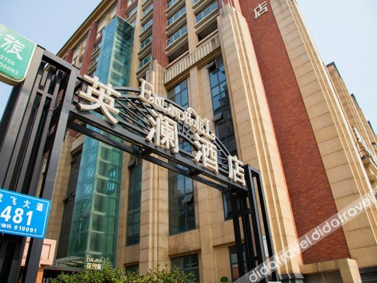 Others 5, Enland Hotel, Chengdu