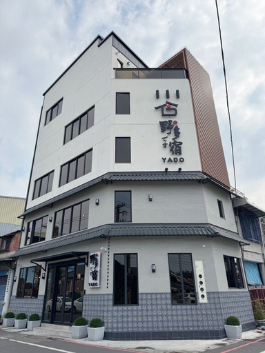 Exterior & Views, yado B&B, Pingtung