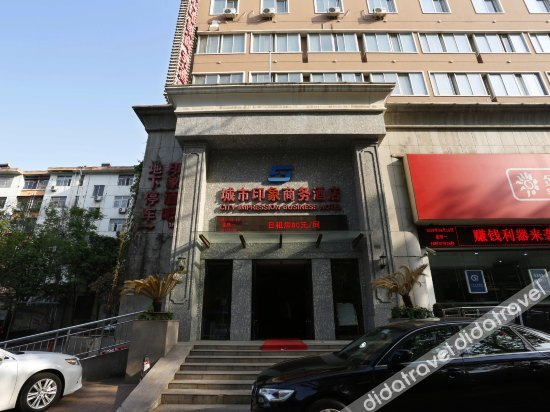 Others 4, City Impression Business Hotel, Luoyang