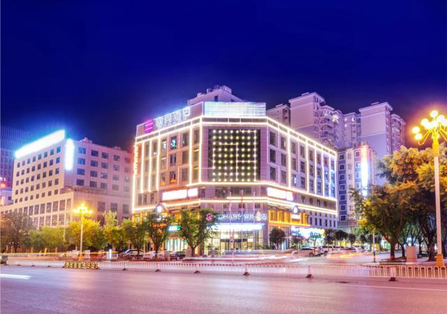 Exterior & Views 1, Echarm Hotel Guizhou Xingyi Jushan Avenue, Qianxinan Buyei and Miao