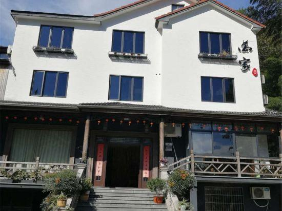 5, Feilong Villa Farmhouse, Huzhou