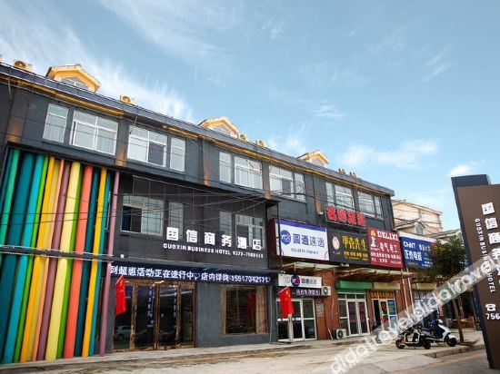 Others 3, Guoxin Business Hotel, Xinxiang