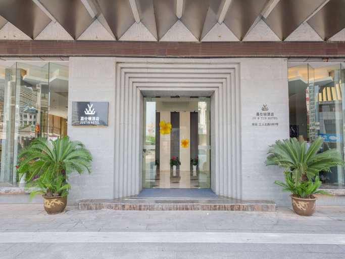 Exterior & Views 2, Aishang Best Hotel (Yiwu International Trade City), Jinhua