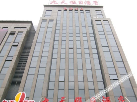 Others 2, Bai  Ke Sheng  Hotel, Jiaxing