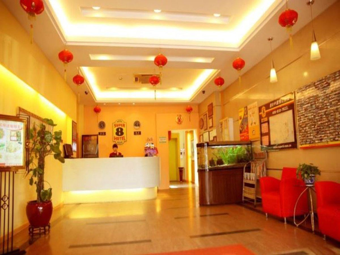 Public Area 2, Super 8 Hotel Premier Suzhou Shihu Dong Road Metro Station, Suzhou