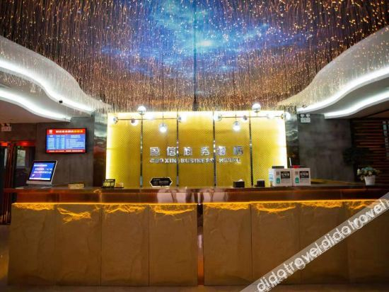 Others 2, Guoxin Business Hotel, Xinxiang