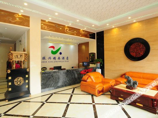 Others 5, Zhenxing Boutique Hotel, Lu'an