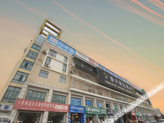 Others 4, Zhenxing Boutique Hotel, Lu'an