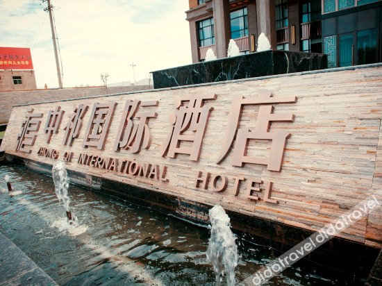 3, Zhangye Zhongxu International Hotel, Zhangye