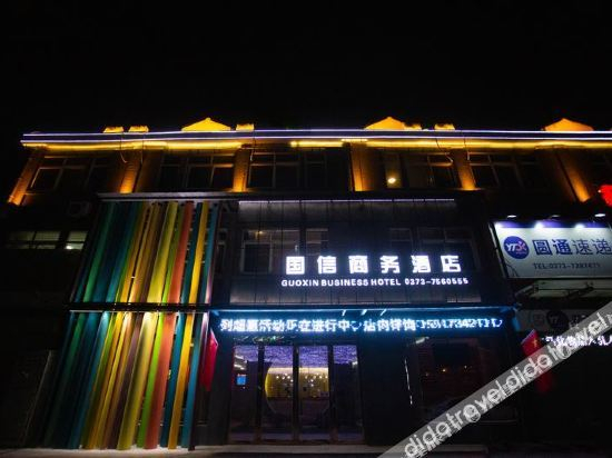 Others 5, Guoxin Business Hotel, Xinxiang